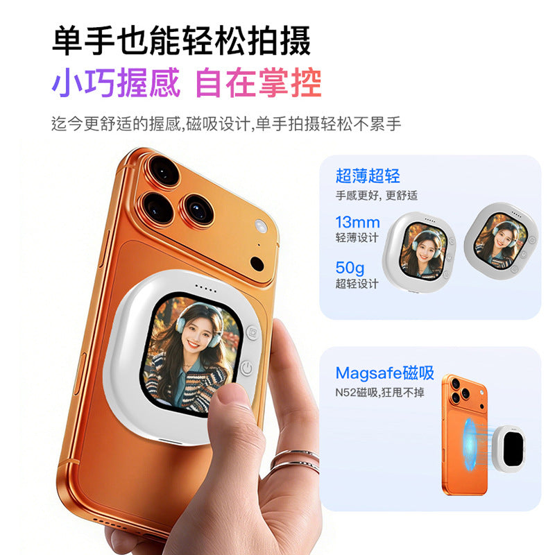 T30 Mobile Phone Screen Mirroring Device Outdoor Bluetooth Magnetic Selfie Display Screen Live Streaming Rear Monitoring Mobile Phone Screen Projection Device